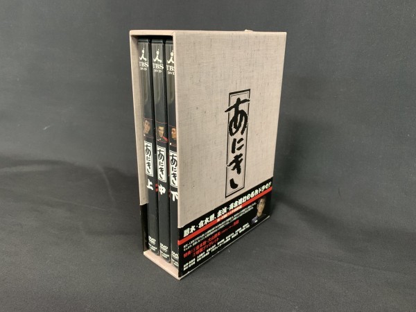 ヤフオク! -「あにき dvd」の落札相場・落札価格