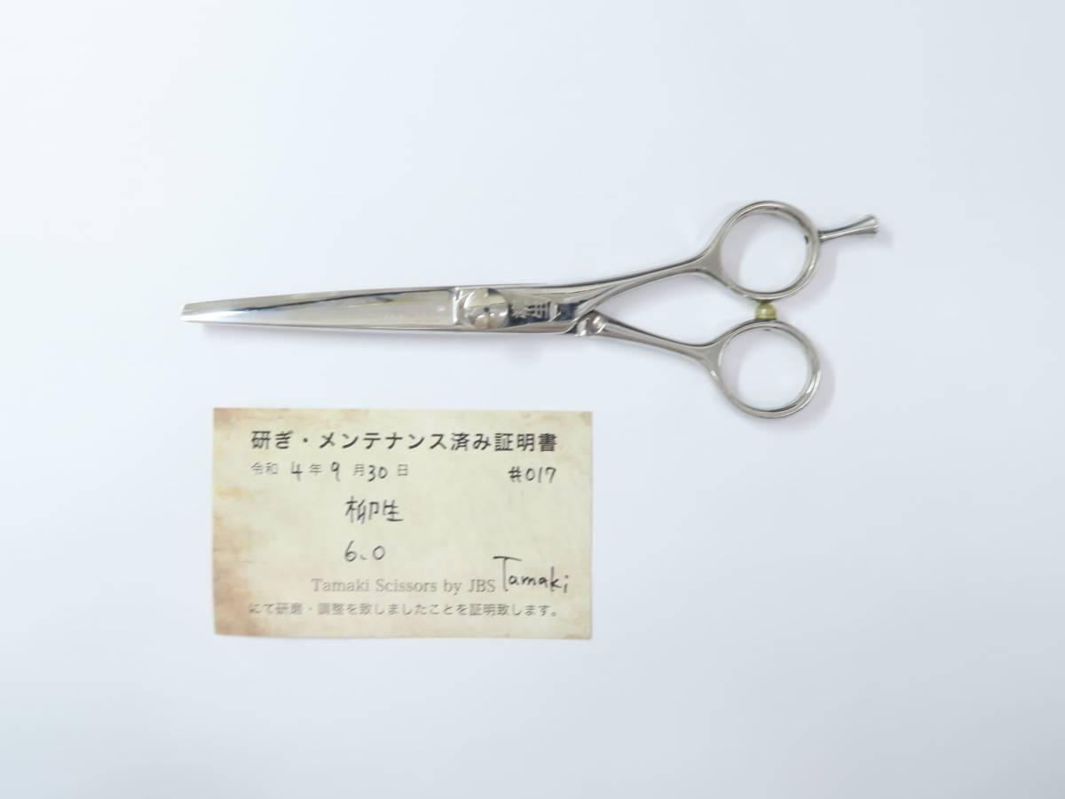 年最新ヤフオク!  シザー 柳生の中古品・新品・未使用品一覧