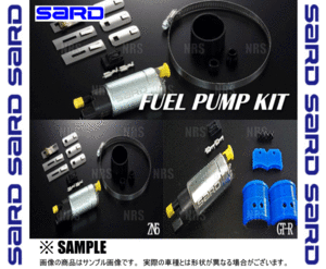 SARD サード 車種別専用 フューエルポンプキット (295L/h) & 電源ハーネス 86 （ハチロク） ZN6 FA20 12/4～ (58229/58253