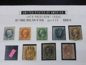 23 A N10 American stamp 1879 year SC#182-191. inside 1c~90c total 8 kind used *VF [SC appraisal $550]