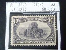 23　A　№32　米国切手　1898年　SC#290　トランス・ミシシッピ博覧会　10c　未使用NH・VF　【SC評価 $425】　_画像1