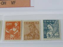 23　A　管B　日本切手　1948-49年　産業図案　#264-73の内　計10種　未使用LH～OH・VF　【型価 32,150円】_画像3
