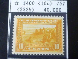 23 A No65 Почтовые марки США 1913-14 SC#400 Панама Тихоокеанская выставка 10c Неиспользованный NH [SC Rating $325]