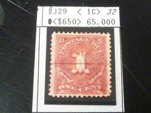 23　A　№91　米国切手　1894年　不足　SC#J29　1c　使用済