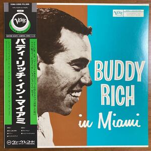 国内盤　帯付　LP バディ・リッチ・イン・マイアミ　BUDDY RICH IN MIAMI 1957年　フロリダ・マイアミのジョニナ・ホテル録音　MONO