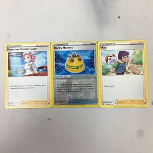 ポケモンカード ゴツゴツメットの値段と価格推移は 27件の売買情報を集計したポケモンカード ゴツゴツメットの価格や価値の推移データを公開 ポケモンカード ゴツゴツメットの値段と価格推移は 27件の売買情報を集計したポケモンカード ゴツゴツメットの価格や価値の推移データを公開