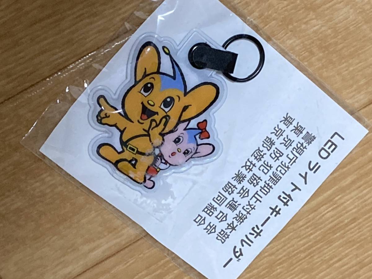 Yahoo!オークション -「ピーポくん キーホルダー」(雑貨) の落札 Yahoo!オークション -「ピーポくん キーホルダー」(雑貨) の落札