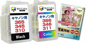 1セット ブラック+カラー 3年保証 キャノン ( CANON ) BC-310 ＋ BC-311 / BC-345 + BC-3