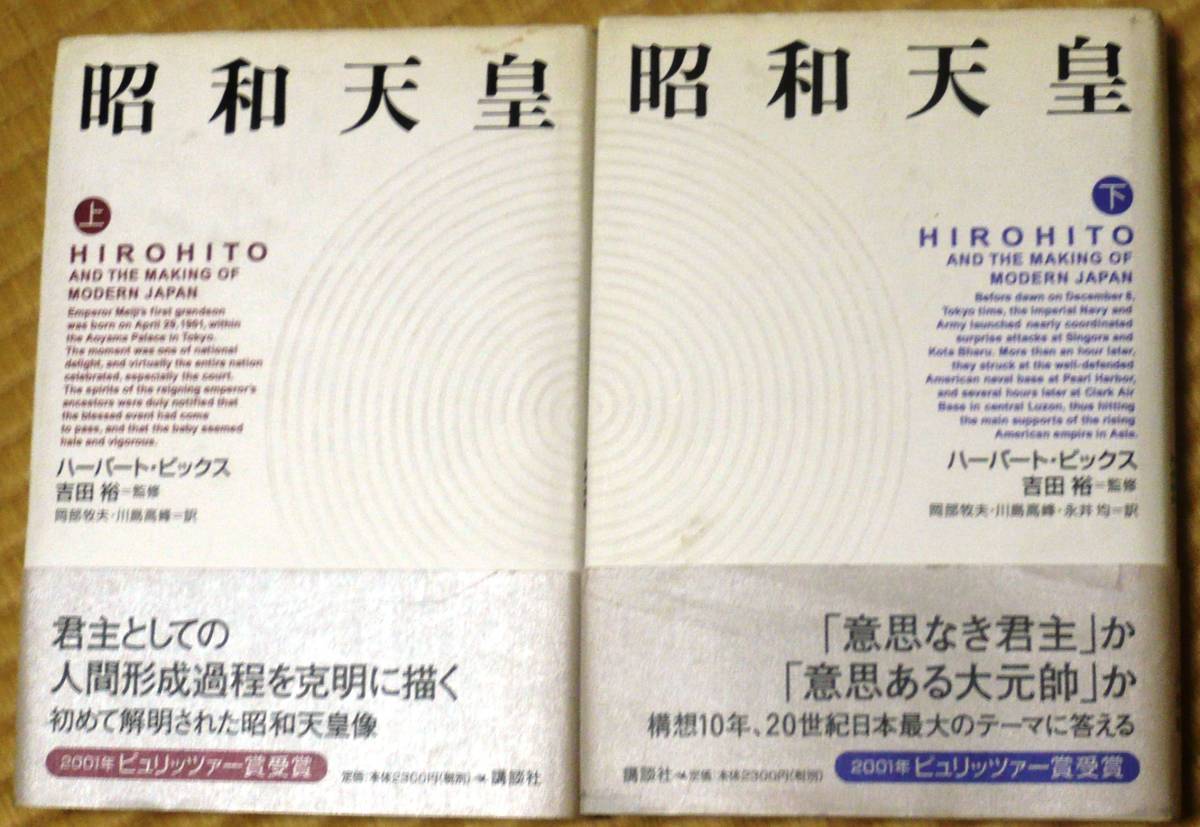 2023年最新】ヤフオク! -ピュリッツァー賞(本、雑誌)の中古品・新品