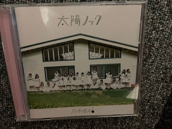 通常盤 乃木坂46 CD 5枚組