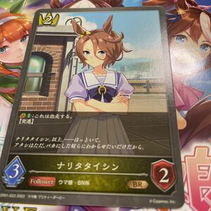 Shadowverse EVOLVE　BR CP01-023　ナリタタイシン ウマ娘 プリティーダービー