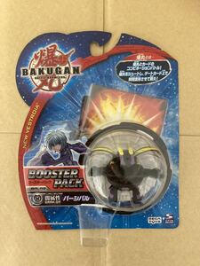 Bakomaru Booster Pack Bo-02 Percibal ①