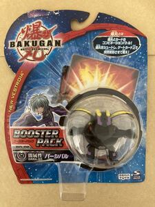 Bakomaru Booster Pack Bo-02 Persivar ③