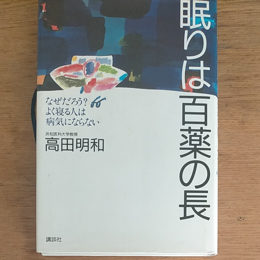 ＨＳＰと家族関係 一人にして と叫ぶ心 一人にしないで と叫ぶ心 高田