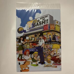 金色のガッシュ 雷句誠原画展 クリアファイルセットB クリアファイル 2枚セット ミニキャラ 20周年 ガッシュ展 雷句誠　新品未開封