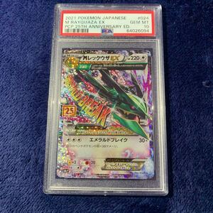 Ascfmpenhl Pqm Ascfmpenhl Pqm