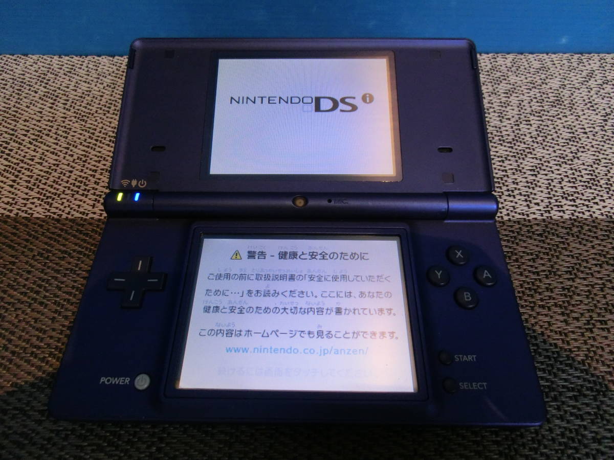 初回限定お試し価格】 NINTENDO DSi 本体 箱 説明書のみ lavesc.com.br