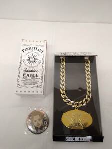 EXILE　タンブラー　缶バッジ　ぶりんぶりんチェーン　新品おすすめ