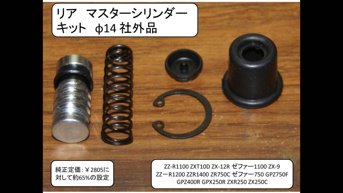 汎用 別体マスター シリンダー メッキ 紫 PoRD5FjwtP