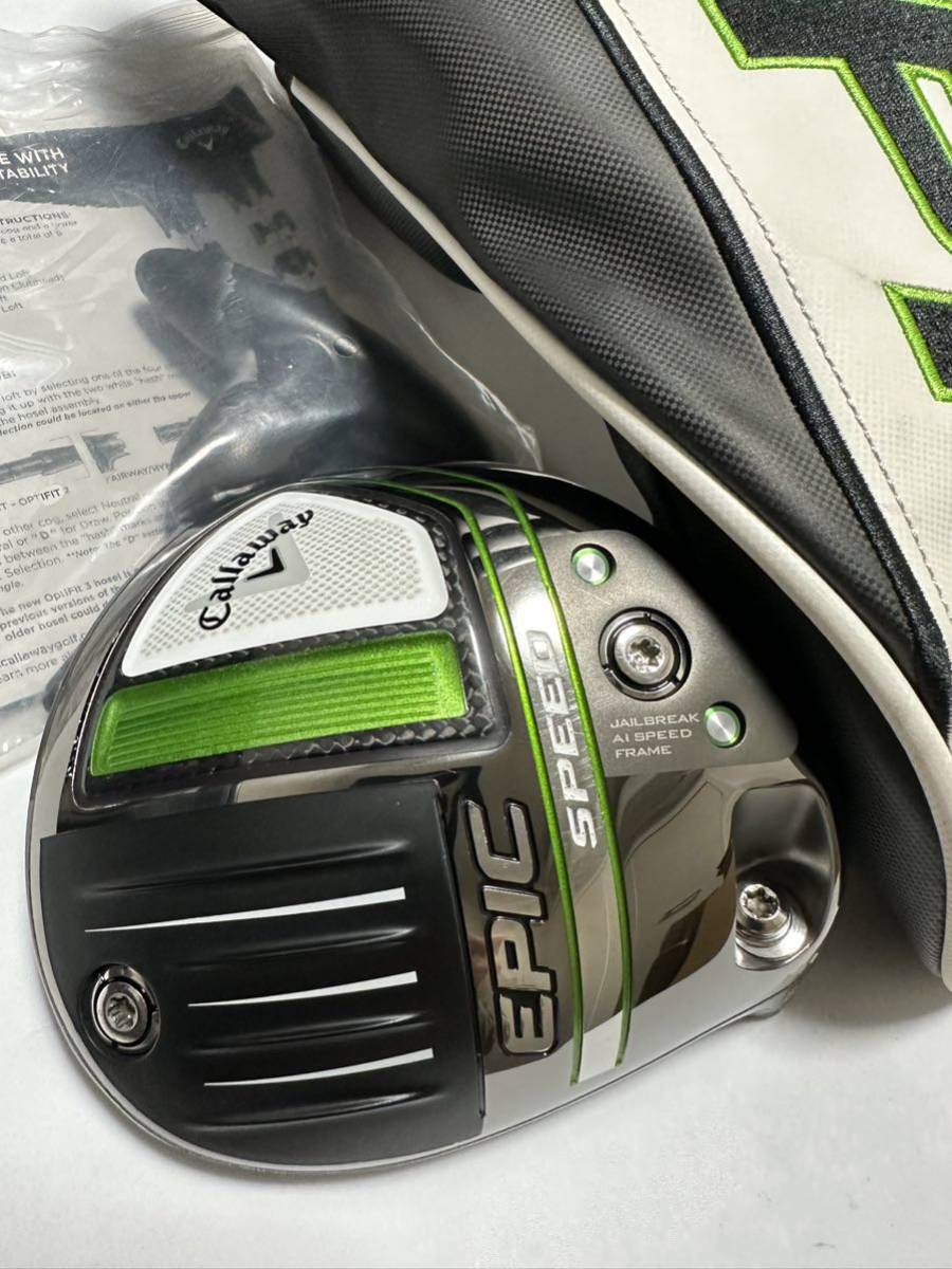 キャロウェイ EPIC SPEED ドライバー [Diamana TB 60 フレックス:S 数々の賞を受賞 SlopeField様専用//キャロウェイEPIC SPEED3本セット中古品 クラブ