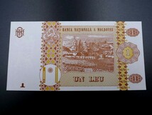 未使用 旧紙幣 ヨーロッパ モルドバ 1レウ 1994～2015年 モルドバ公シュテファン3世 カプリアーナ修道院_画像2