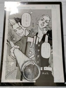 東京卍リベンジャーズ 原画展 クリアファイル 龍宮寺堅 ドラケン 半間修二 TOKYO卍REVENGERS EXHIBITION