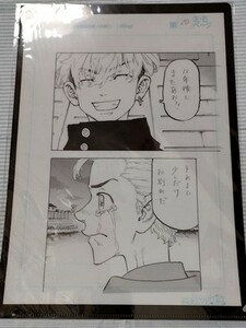 東京卍リベンジャーズ 原画展 クリアファイル 花垣武道 タケミチ 松野千冬 TOKYO卍REVENGERS EXHIBITION