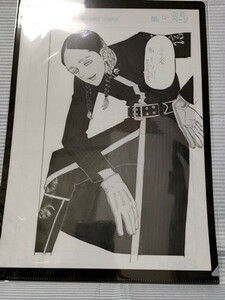 東京卍リベンジャーズ原画展★名古屋会場新商品★クリアファイル 灰谷蘭 TOKYO卍REVENGERS EXHIBITION