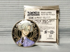 東京卍リベンジャーズ 原画展 缶バッジ 乾青宗 イヌピー TOKYO卍REVENGERS EXHIBITION アルティメタルバッジコレクション