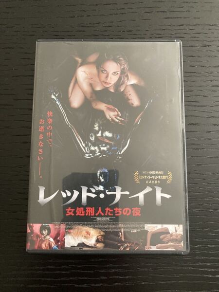 新品同様！！レッド・ナイト 女処刑人たちの夜 海外映画 DVD