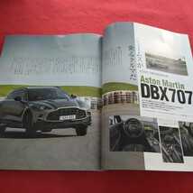 c-019 ゲンロク 2022年5月号 TheSuper Sport フェラーリ296GTB発進！ アストンマーティンDBX707※13_画像3