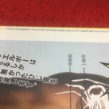 c-277 Windows100％ ●常識を裏返す48手●DVDコピー実験室● 2005年8月1日 発行 ※13_画像5