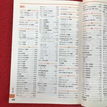 d-092 ※13 W21CA 取扱説明書 CDMA 1X WIN au by KDDI 2004年12月 発行 携帯電話 説明書 仕様 電話 文字入力 アドレス帳 カメラ メール_画像9