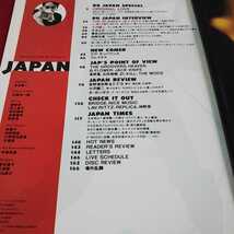 e-409※13 ROCKIN'ON JAPAN.1993年12月号 小沢、怒る！/佐野元春/BO GUMBOS/電気GROOVE/すかんち_画像3