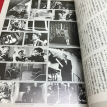 c-544 KINEJUNキネマ旬報 95 10月上旬秋の特別号 この秋.日本映画に注目!ジョニーデップ No.1172 ※13_画像3