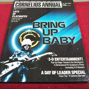 e-421※13 CORNELIUS ANNUAL:BRING UP BABY TOUR