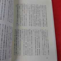 g-124 ※13金日成・金正日主義研究　2021 10月号　179 特集　社会主義共産主義建設の模範の国　_画像5