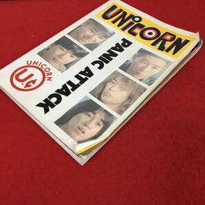 d-415 ※13 UNICORN PANIC ATACK ユニコーン パニックアタック ドレミ楽譜出版社 1994年発行 楽譜 バンドスコア 邦ロックの画像2