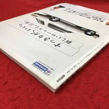 d-508 ※13 芸術新潮 1993年3月号 1993年3月1日 発行 新潮社 芸術 雑誌 大久手宿 風景画 原風画 エッセイ 蒲原 夜之雪 広重 花鳥画_画像3