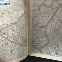 h-301 北海道 ゼンリン住宅地図 札幌市 白石区 2000年10月発行 株式会社ゼンリン※13_画像2