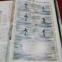 e-525※13 月刊スキーグラフィック1988年 3 特集=88スキー技術選の主役を読む _画像4