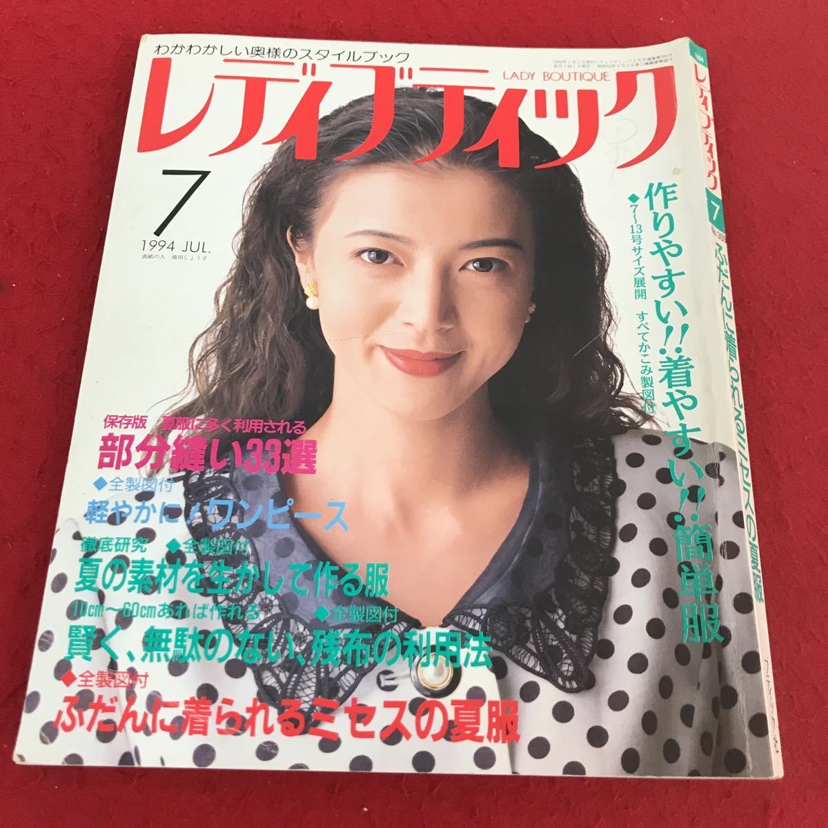 Iの値段と価格推移は？｜件の売買データからIの価値がわかる