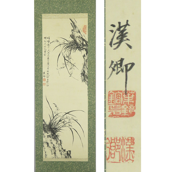 B-2761 [Genuine] Taiwan, Yeh Jingyong, hand-painted silk scroll, Orchid painting, hanging scroll/Chinese calligraphy and painting, Tang Dynasty painting, calligraphy and painting, Painting, Japanese painting, Flowers and Birds, Wildlife