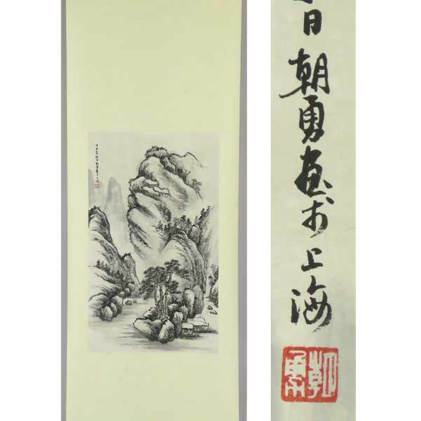 B-2766 [正品] 中国, 郭朝勇, 手绘纸风景画, 挂轴/中国书法和绘画, 唐代绘画, 书画, 绘画, 日本画, 景观, 风与月