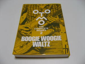 BOOGIE WOOGIE WALTZ　OTOMO THE COMPLETE WORKS　大友克洋