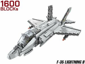 M0044J　AFM F-35B ライトニング2 ハイグレードVer 1600Blocks 88004