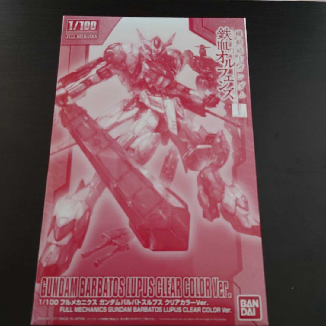 ヤフオク! -「イベント限定 ガンダム」の落札相場・落札価格