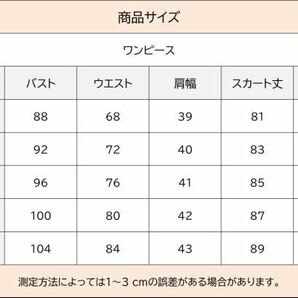 xd387Lycoris Recoil リコリス・リコイル 錦木千束 にしきぎ ちさと コスプレ衣装の画像4