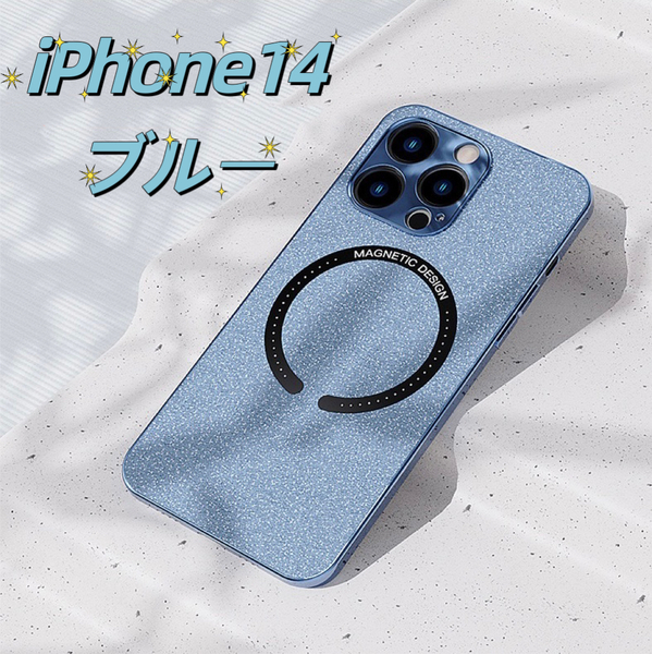 iPhone 14 MagSafe対応 レザーケース カバー メッキ加工 耐衝撃 指紋防止 シンプル おしゃれ ブルー