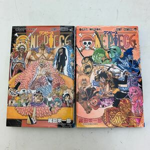 ONE PIECE 尾田栄一郎 76巻 77巻 管理Non454